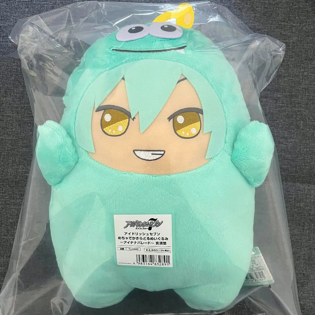 でかもん 悠 めちゃでか きらどるぬいぐるみ～アイナナパレード～