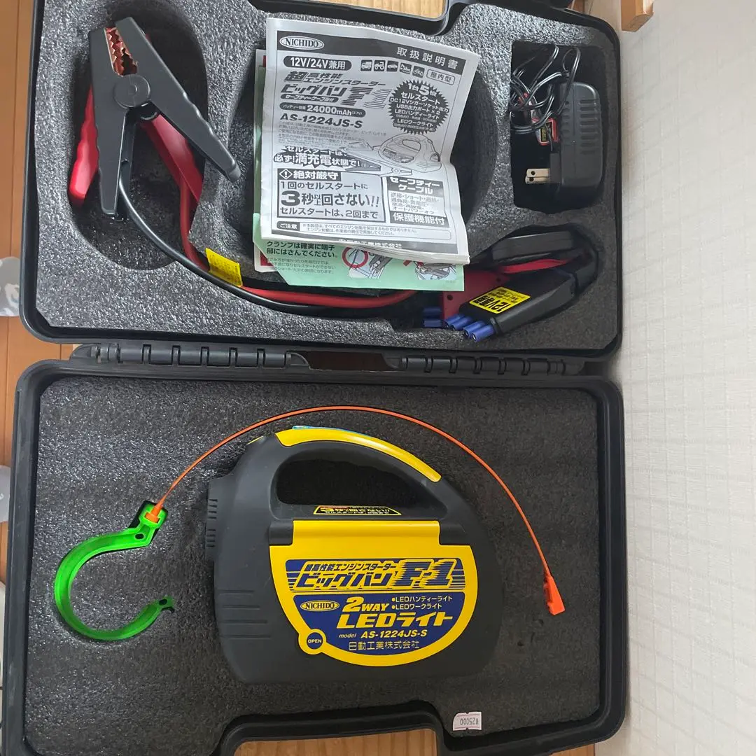 新品使用•未開封　超高性能エンジンスタータービッグバンＦ１BOX ◇専用ハードケース 万能フッカー付 日動 12V 24V対応 超高性能