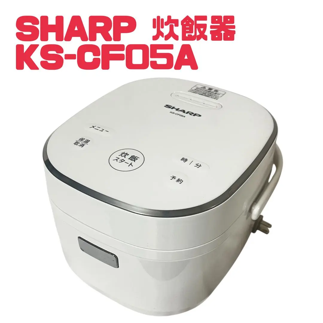 SHARP 炊飯器 KS-CF05A-W ホワイト シャープ KS-CF05A 価格比較 - 価格.com