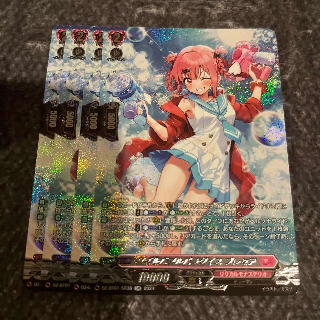 ダブルバブルパラダイス プレセア　ffr 2枚セット 2025年最新】ダブルバブル プレセアの人気アイテム - メルカリ