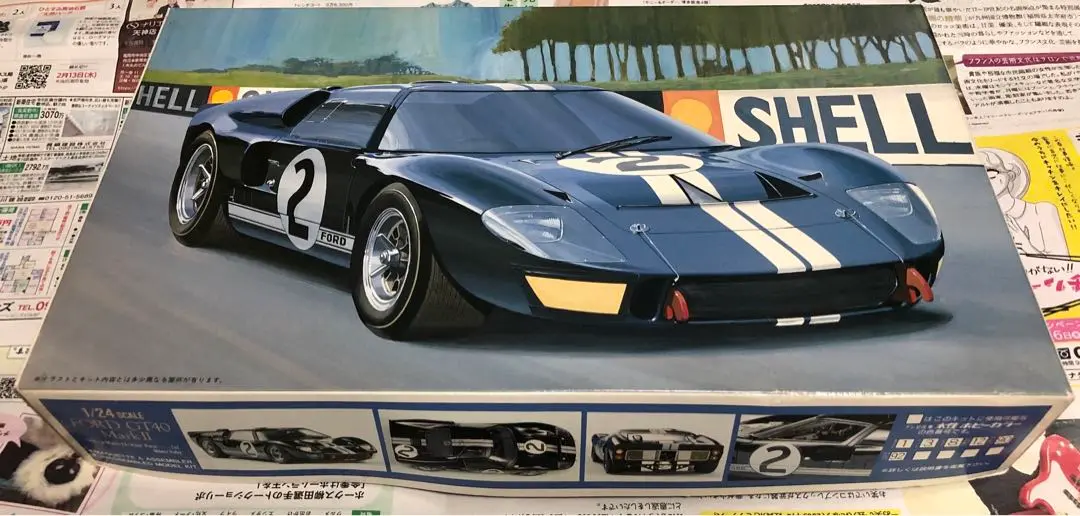 Amazon.com: Fujimi Model 1/24 Real Sports car Series No.97
