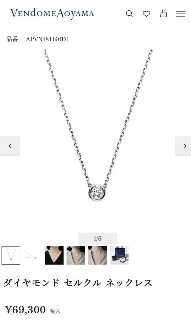 Vendome Aoyama ダイヤモンド セルクル ネックレス ダイヤモンド セルクル ネックレス（AGVN661143DI）｜ネックレス