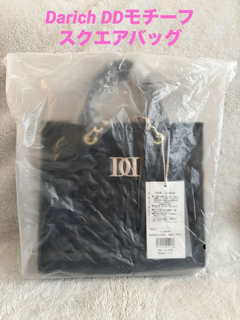 アキティー様Darich DDモチーフスクエアバッグ DDモチーフスクエアバッグ – Darich (ダーリッチ)
