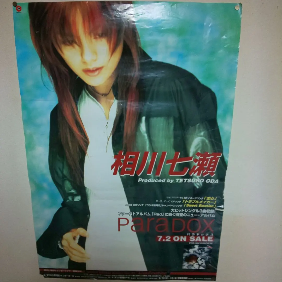 ぱちんこ　CR 相川七瀬　時空の翼　販促ポスター　2枚セット　B1サイズ ぱちんこCR 相川七瀬時空の翼販促ポスターB1サイズ