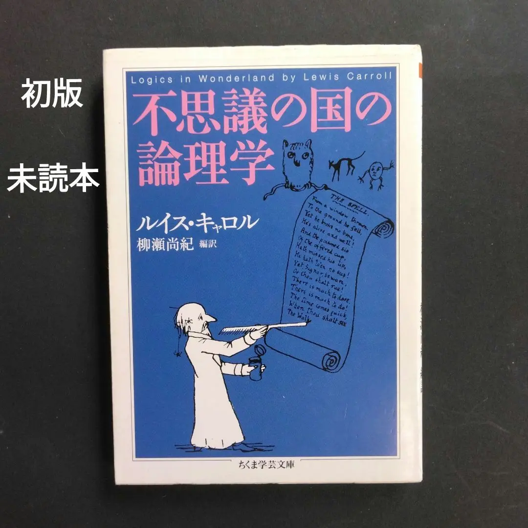 フィネガンズ・ウェイク 1-4【全3冊】 51KCgptK0DL.jpg_BO30,255,255,
