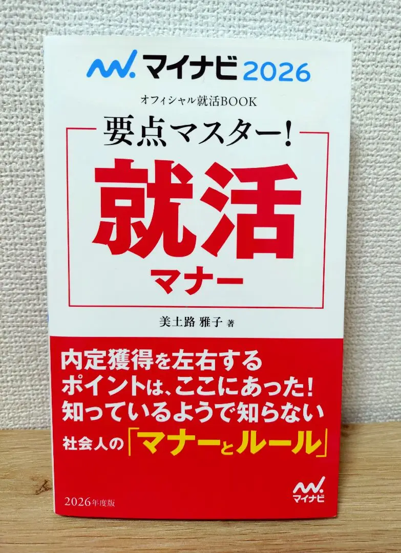 IoT参考書まとめ　職業訓練校に使った教科書あり 2025年最新】職業訓練校教科書の人気アイテム - メルカリ