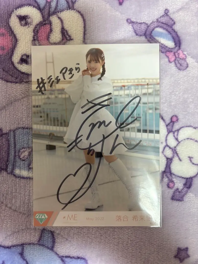 川中子奈月心 君はスパークル 生写真 直筆 生写真(女性)/アイドル/≠ME ノットイコールミー(≠ME)/川中子