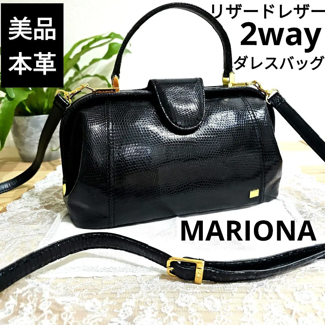 2025年最新】MARIONA バッグの人気アイテム - メルカリ