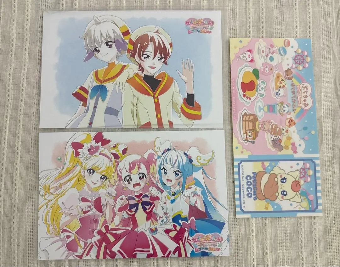 Thumbnail of Wonderful Precure Bonus Movie Postcard