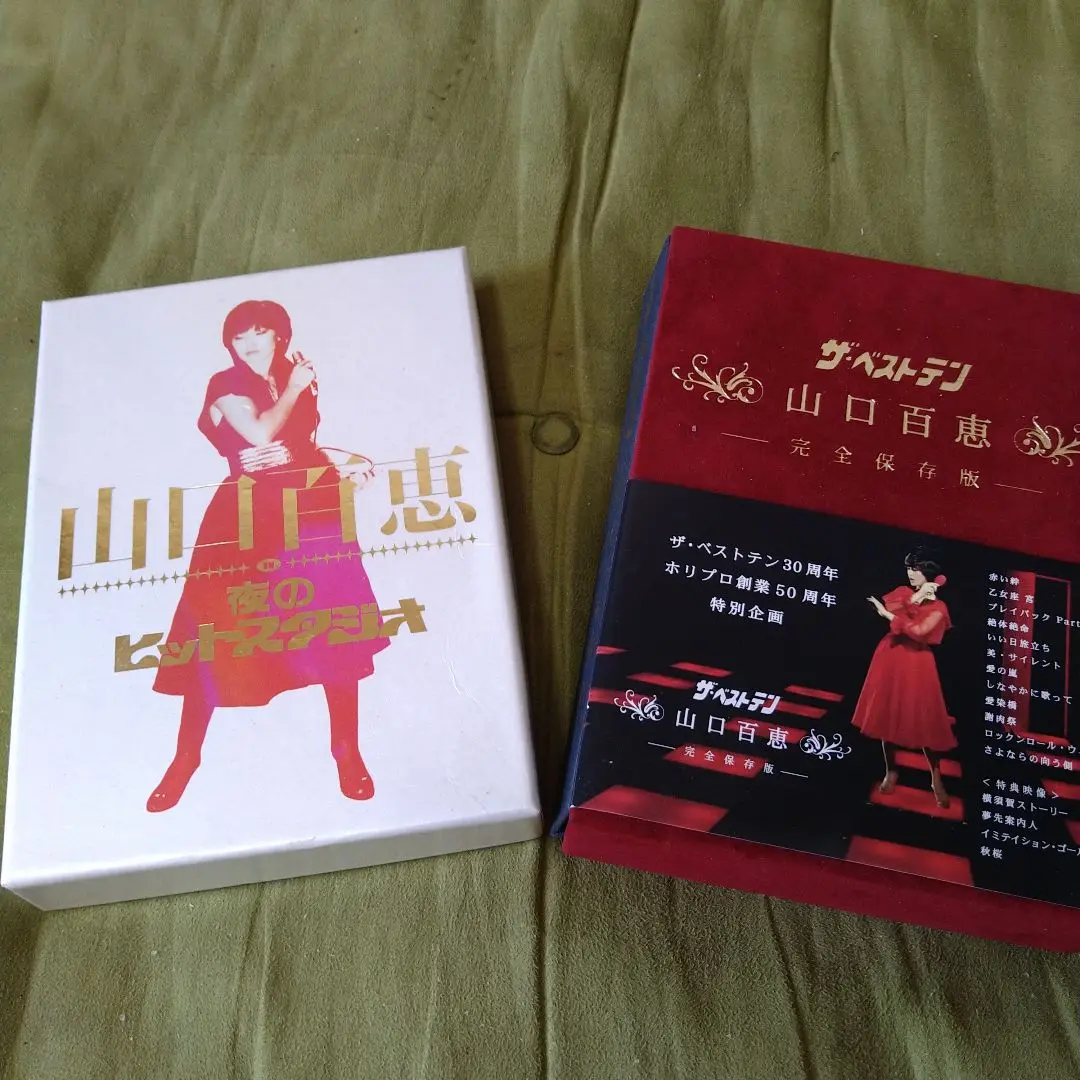 2025年最新】山口百恵 in 夜のヒットスタジオ DVDの人気アイテム