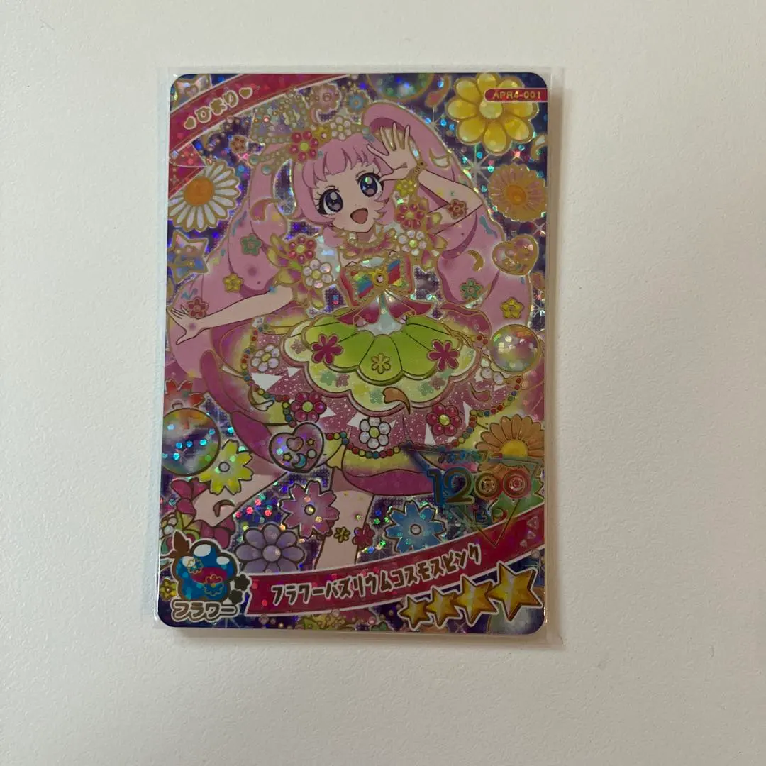 Thumbnail of Aipri Card Ring 4th Dan Flower Buzzrium Cosmos Pink Himari