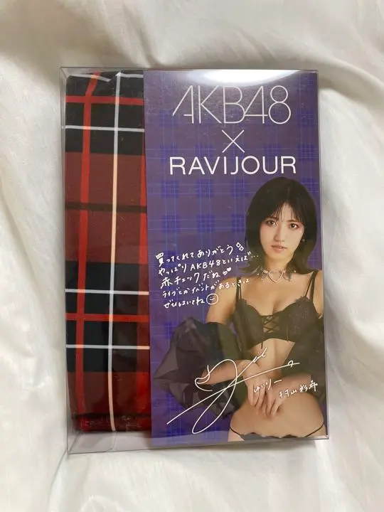 2025年最新】村山彩希 ravijourの人気アイテム - メルカリ