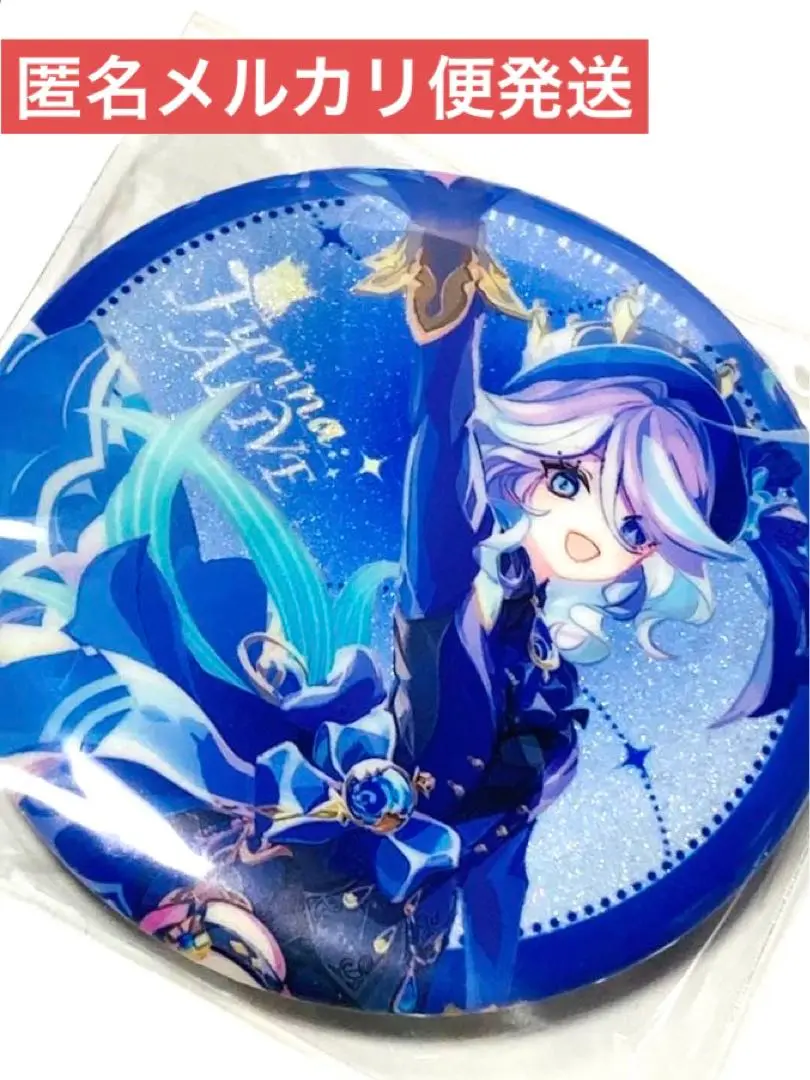 2025年最新】フリーナ 原神 hoyofairの人気アイテム - メルカリ