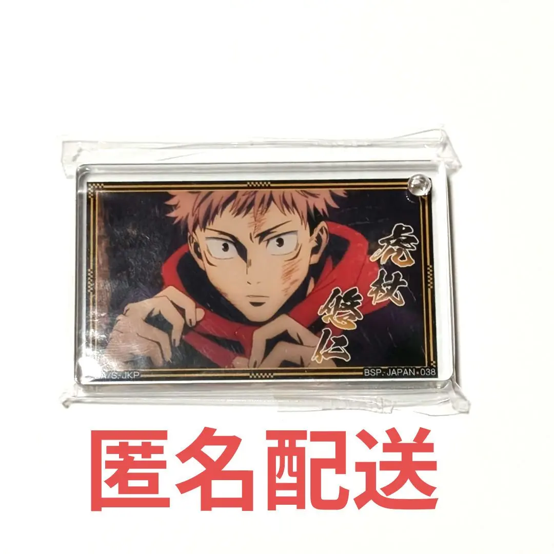 Thumbnail of New Acrylic Block Keychain Ichiban Kuji Jujutsu Kaisen Acrylic Stand Yuji Itadori