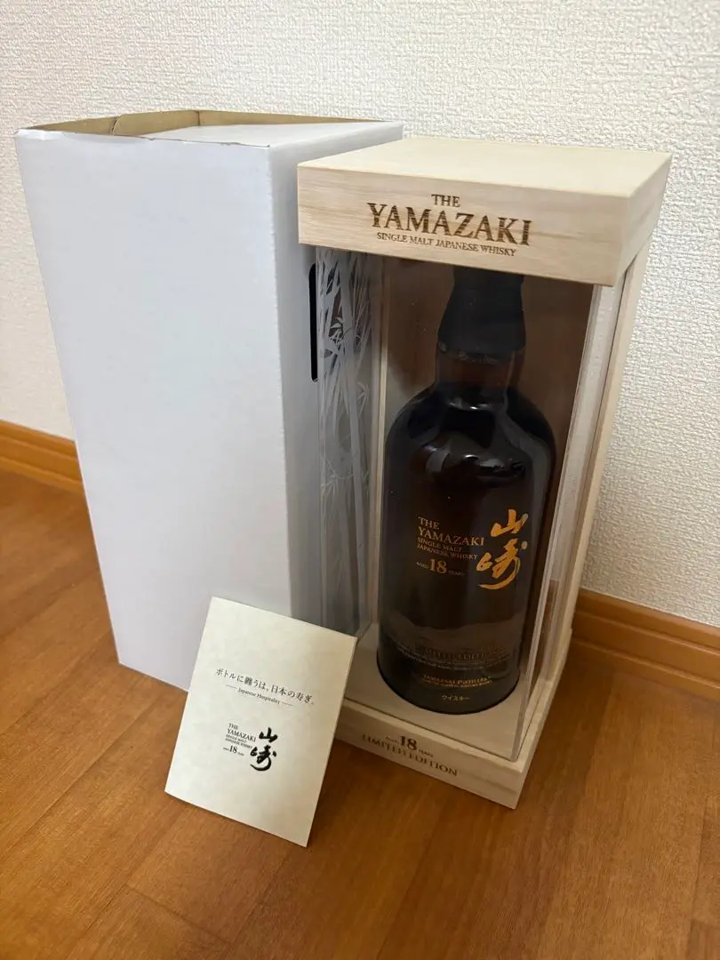 値引　空瓶　山崎 18年 限定版　リミテッドエディション 楽天市場】【激レア！】 サントリー 山崎18年 LIMITED EDITION