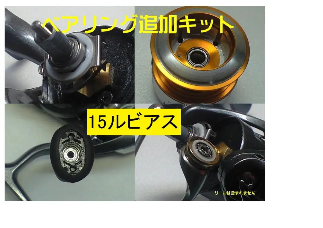 ダイワ　管754FP　15ルビアス2508PE-H　日本製 ダイワ(DAIWA) 15ルビアス(LUVIAS) 2508PE-H (お取り寄せ商品