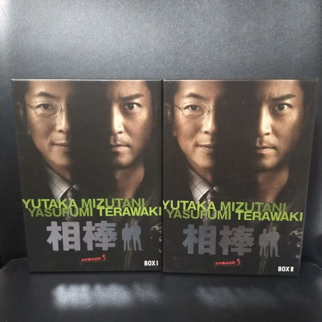 相棒 season5 DVD-BOX 1、2セット Amazon.co.jp: 相棒 season 5 DVD-BOX 1(5枚組) : 水谷豊, 寺脇