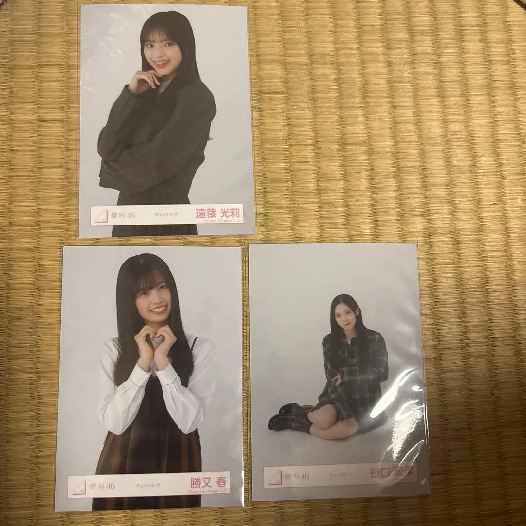 Thumbnail of Sakurazaka46 photo set