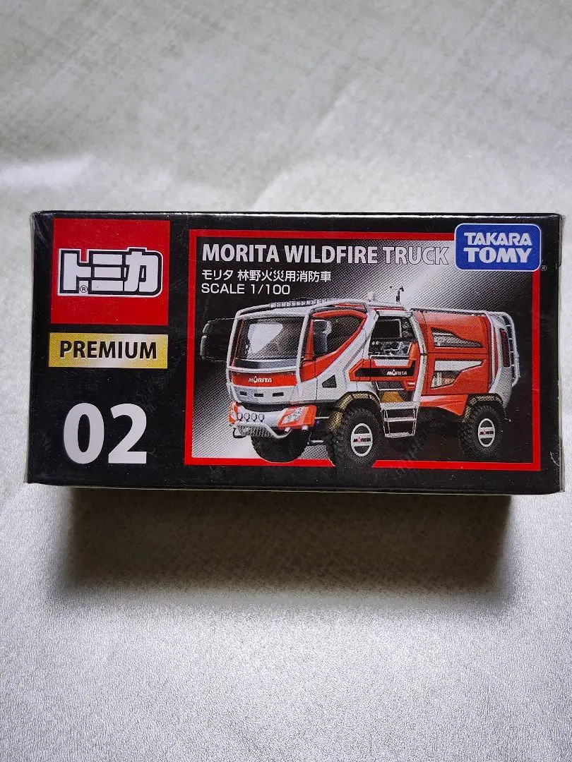 ❤️新品★TOUGH43❤️モリタ★1/43★林野火災用消防車★当時物 Amazon | TOUGH43 1/43 モリタ 林野火災用消防車 コンセプト