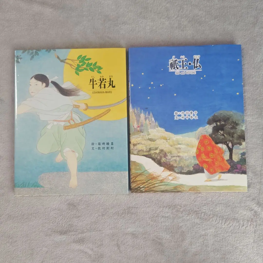 箱崎睦昌、【童女】、希少な大判額装用画集より、美品、日本人画家 箱崎睦昌先生の展覧会へ : むつずかん