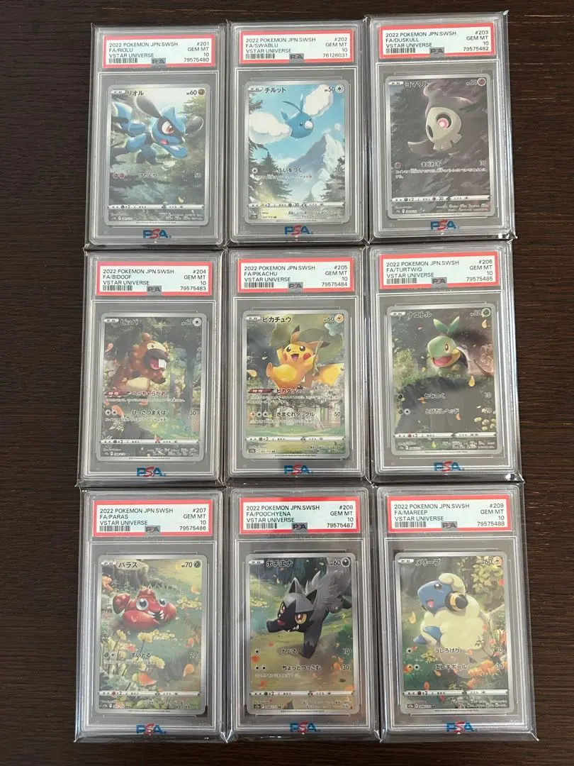 2025年最新】ピカチュウar9枚セット psa10の人気アイテム - メルカリ