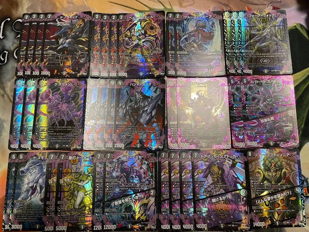 Thumbnail of Abyssal Royal