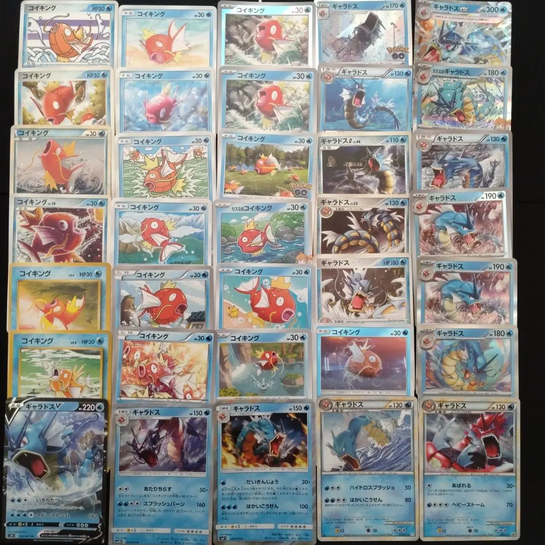 Thumbnail of No. 129 Magikarp & Gyarados Set♪ Pokémon Card