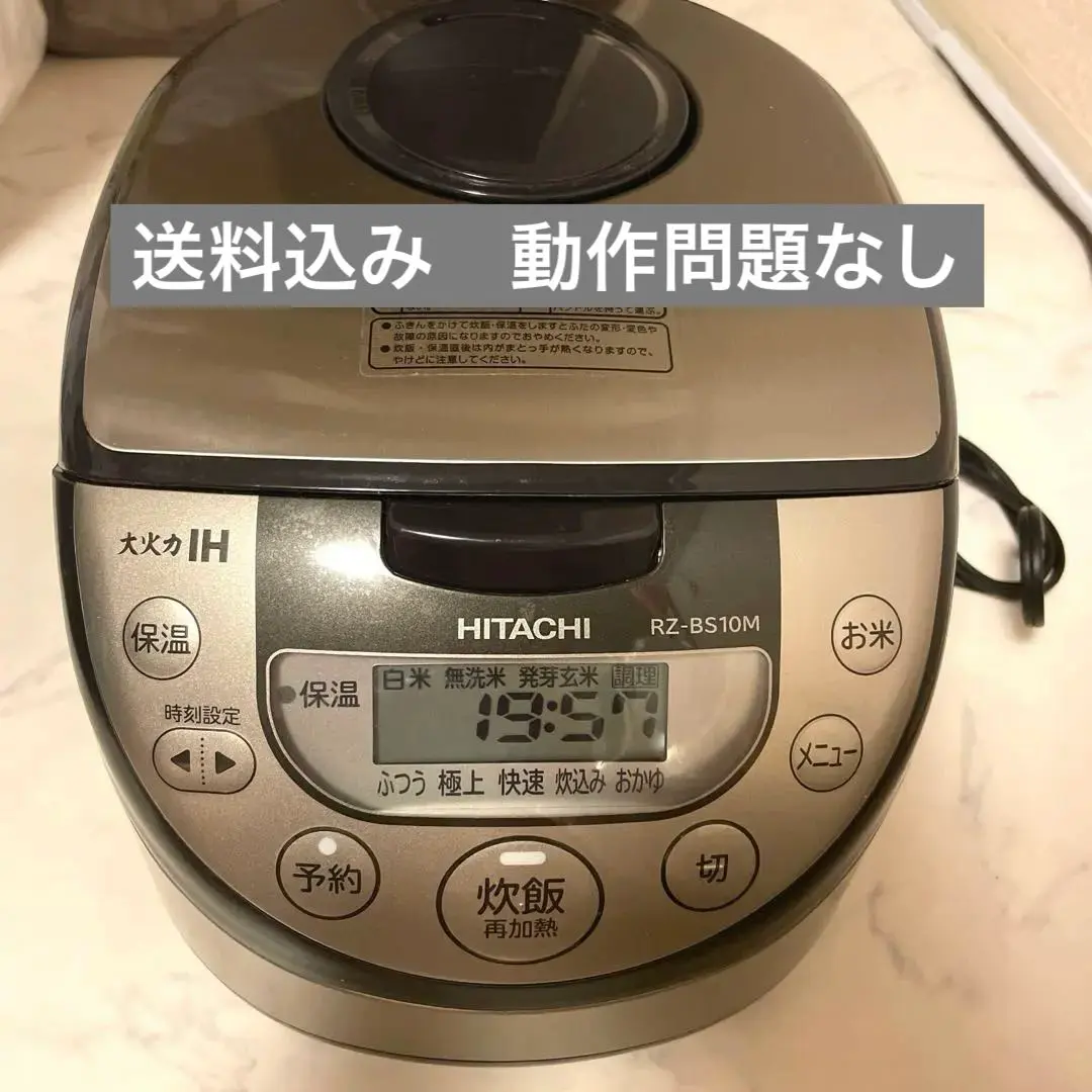 2025年最新】日立 rz-bs10mの人気アイテム - メルカリ