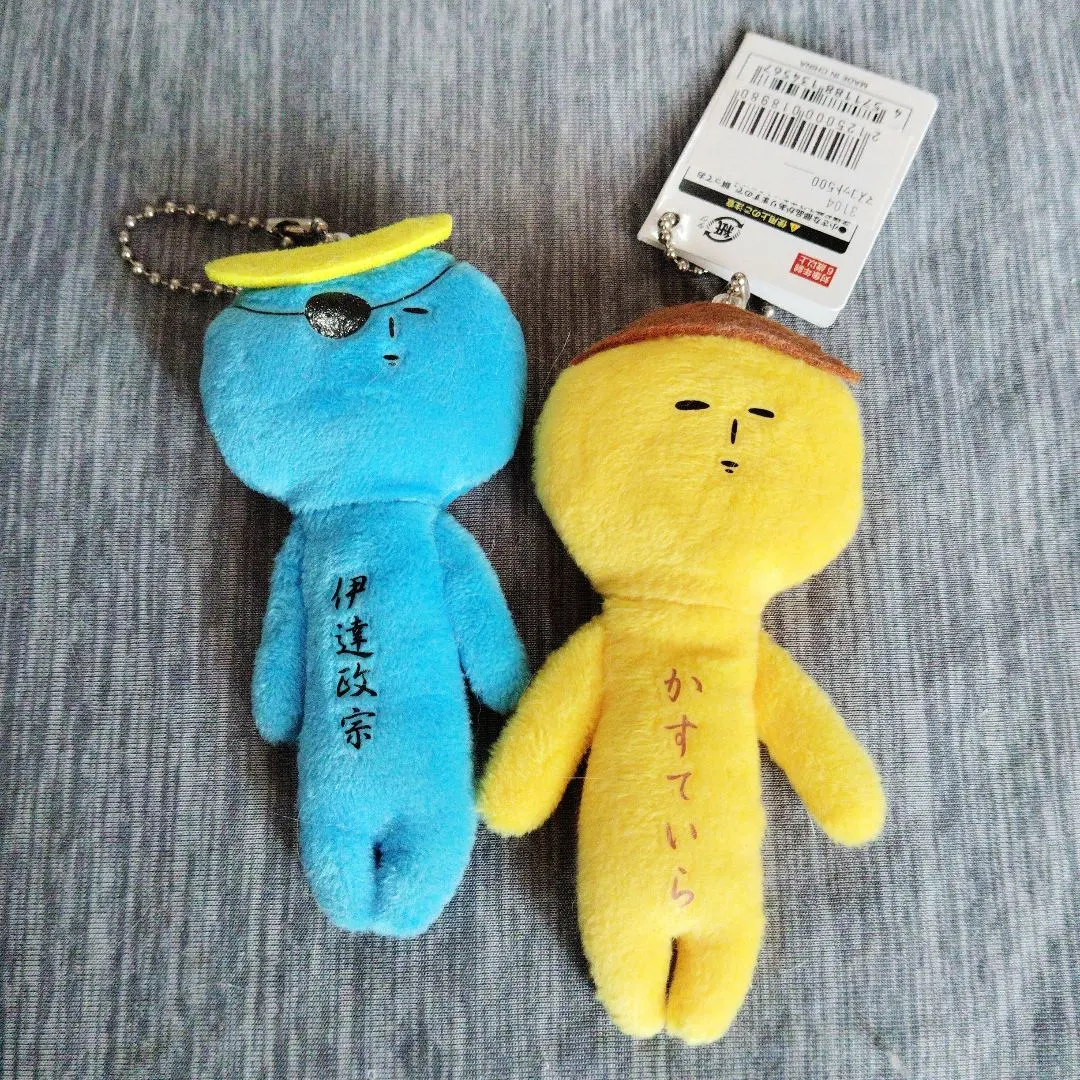 天空の非公認キャラクター ゆきお 31体セット 【美品】 天空の非公認キャラクター ゆきお 31体セット 【美品】 天空の非