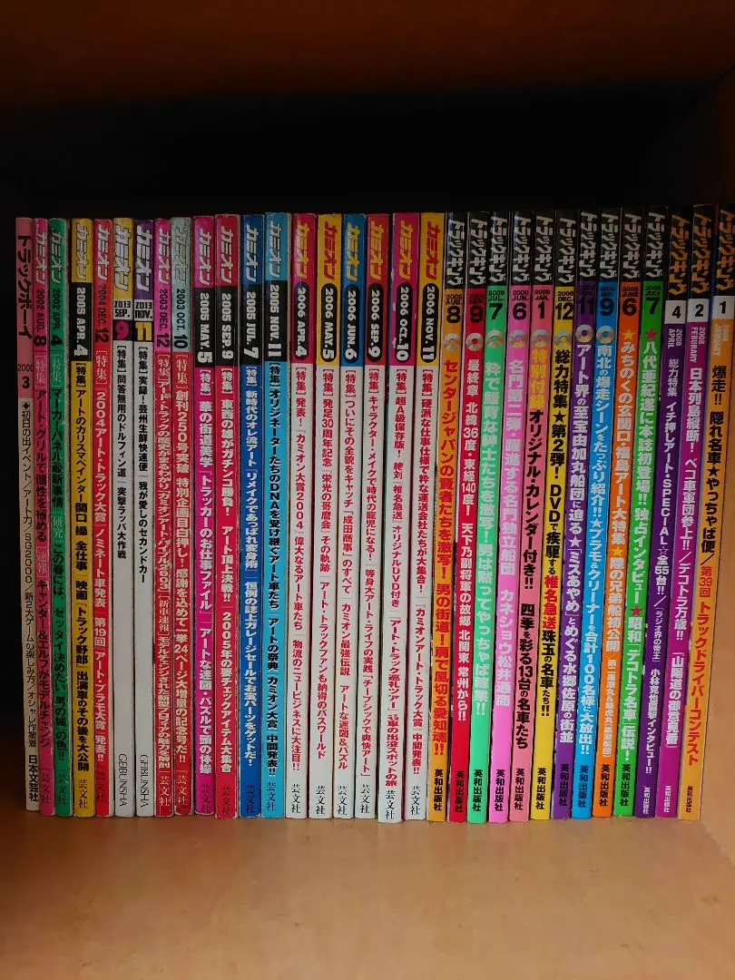 トラック野郎dvd全10シリーズ