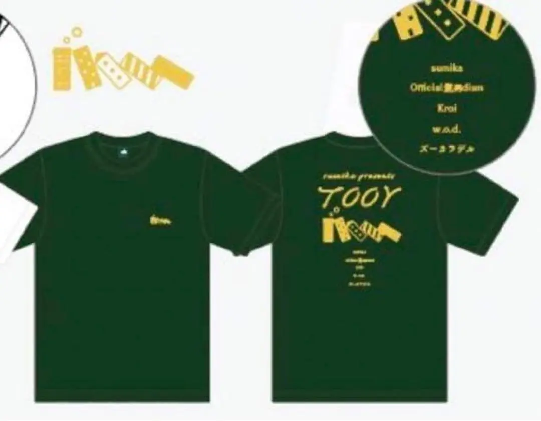 ズーカラデル　予約限定Tシャツ 全国ツアー『朝が来たら私たち』ツアーグッズ 通販開始