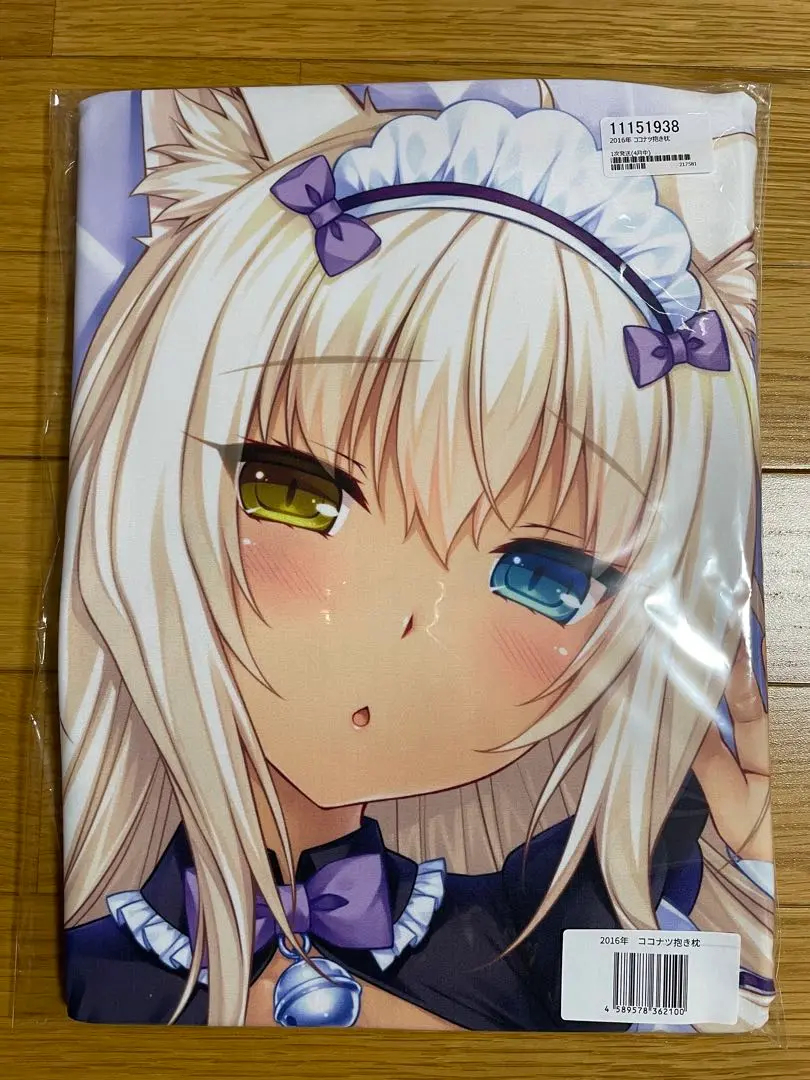 【全7種セット】ネコぱら 枕カバー NEKOPARA CAFE 武漢限定 コミケ ネコぱら]まくらカバー（ショコラ）
