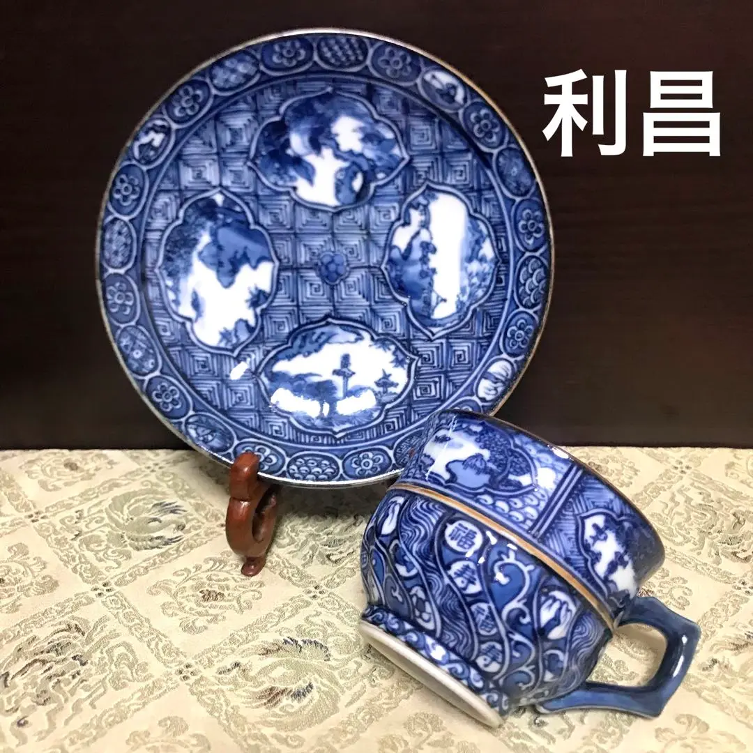 2025年最新】京焼 清水焼 京泉窯の人気アイテム - メルカリ