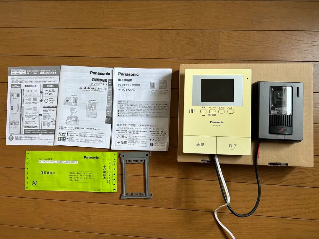 2025年最新】VL-SV36KLの人気アイテム - メルカリ