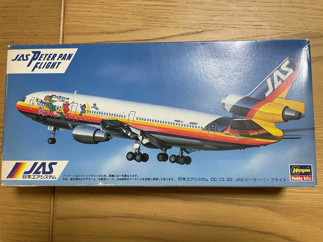 SAS DC-9 プラモデルキット 1/200 Hasegawa 1/200 Douglas DC-9-30, by Richard F