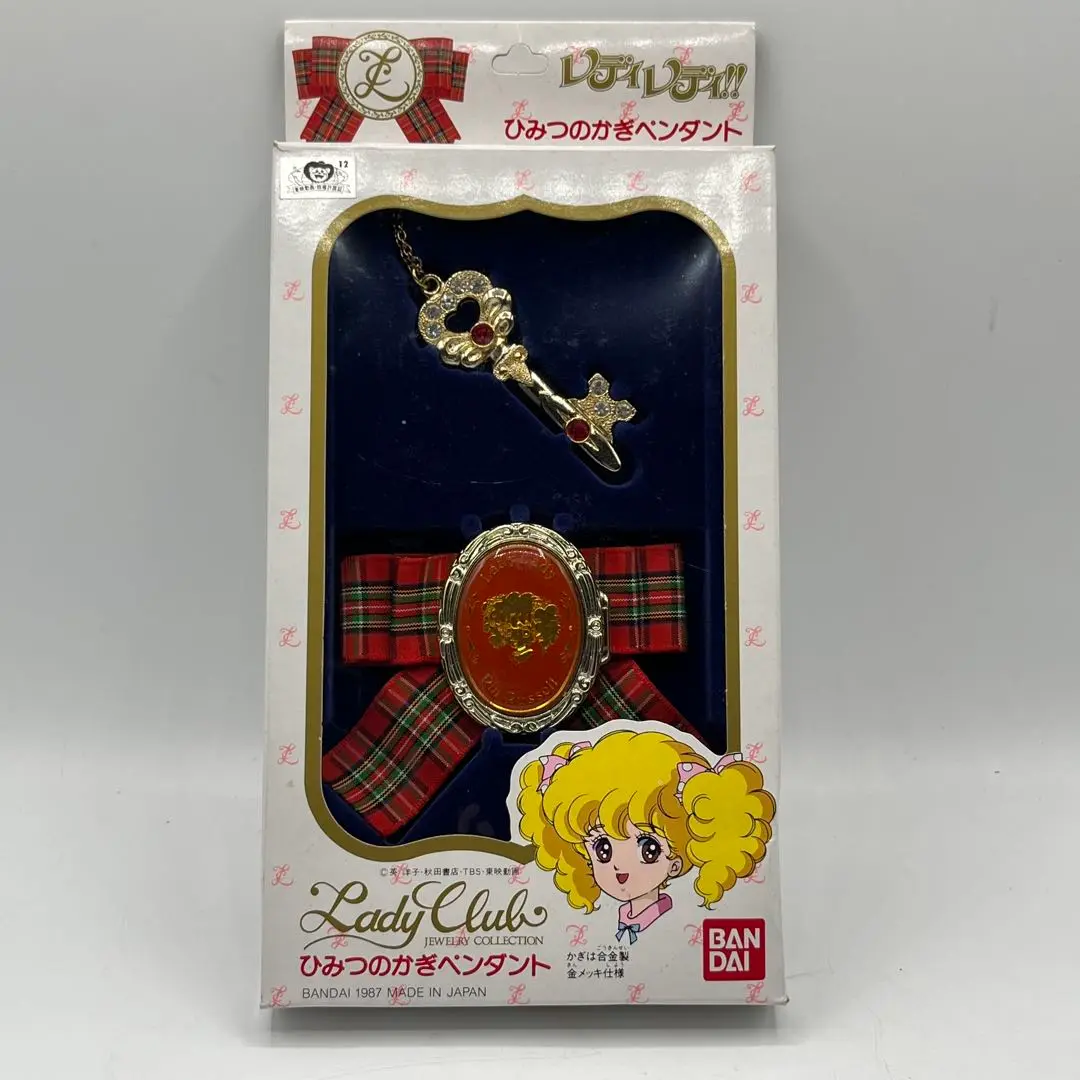 レディリン　秘密の鍵　ペンダント Yahoo!オークション -「レディリン ペンダント」の落札相場