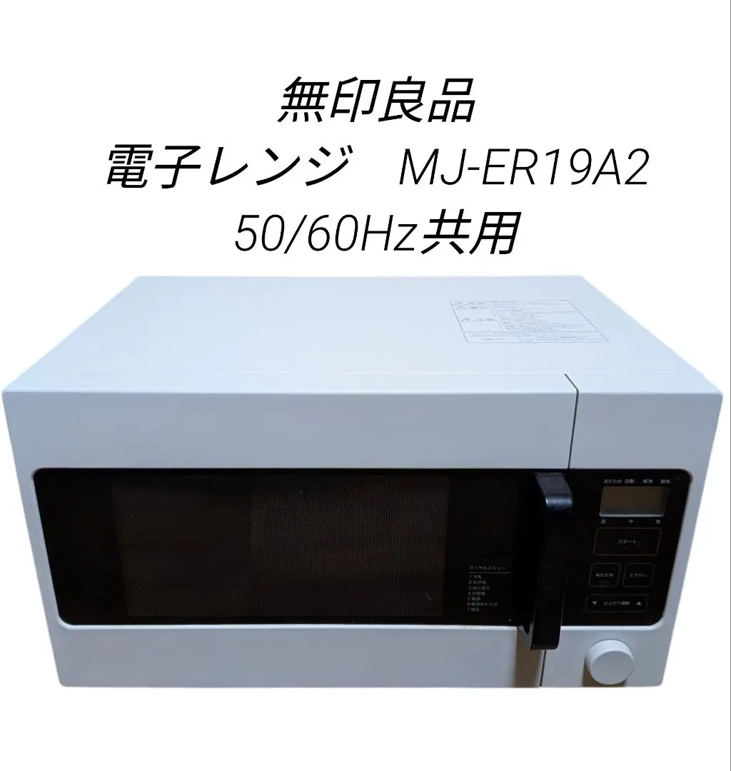 2025年最新】mj-er19aの人気アイテム - メルカリ
