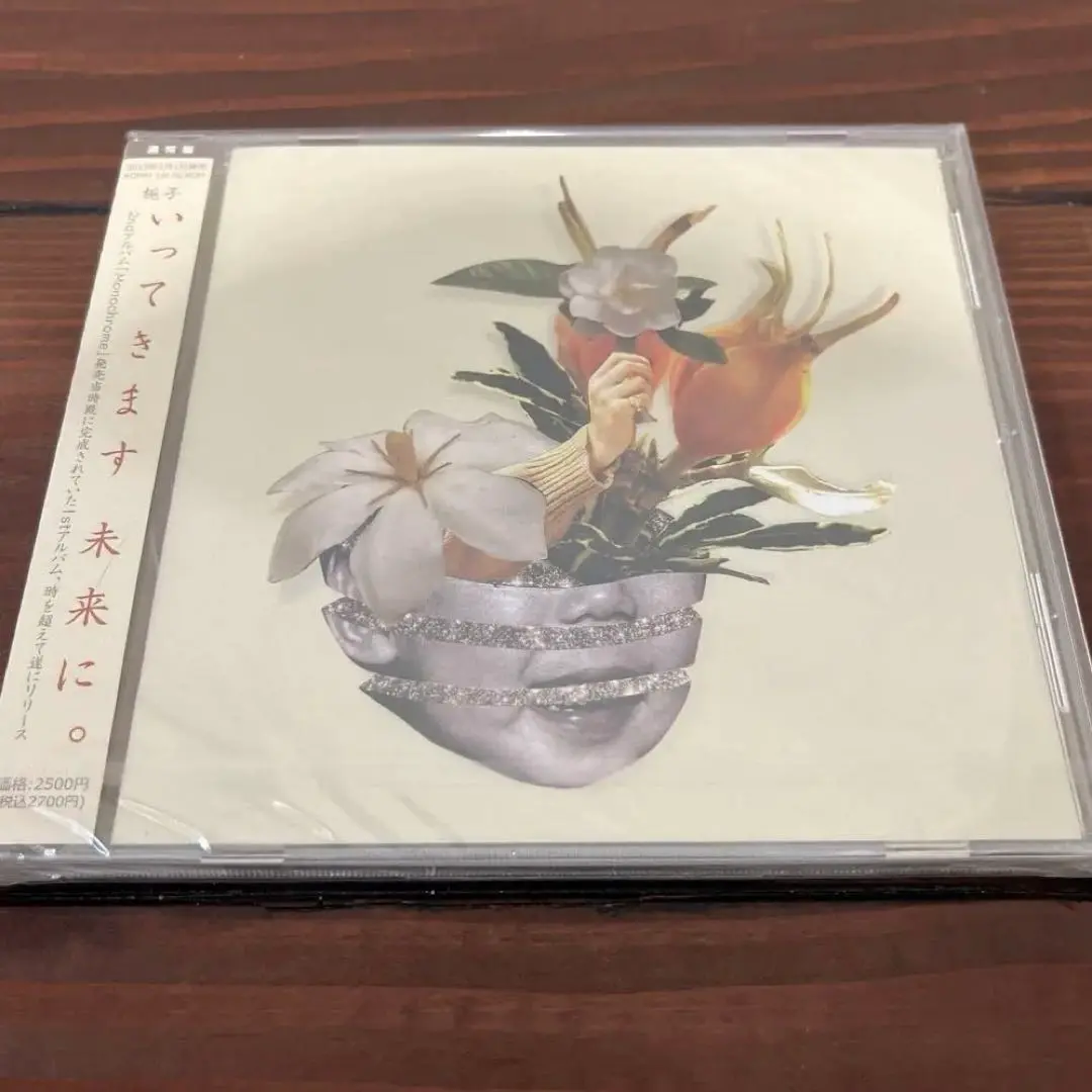 KOHH『梔子』初回限定盤CD☆帯付美品 ラスト1点＊KOHH/梔子＊初回限定デラックス盤＊帯付き 梔