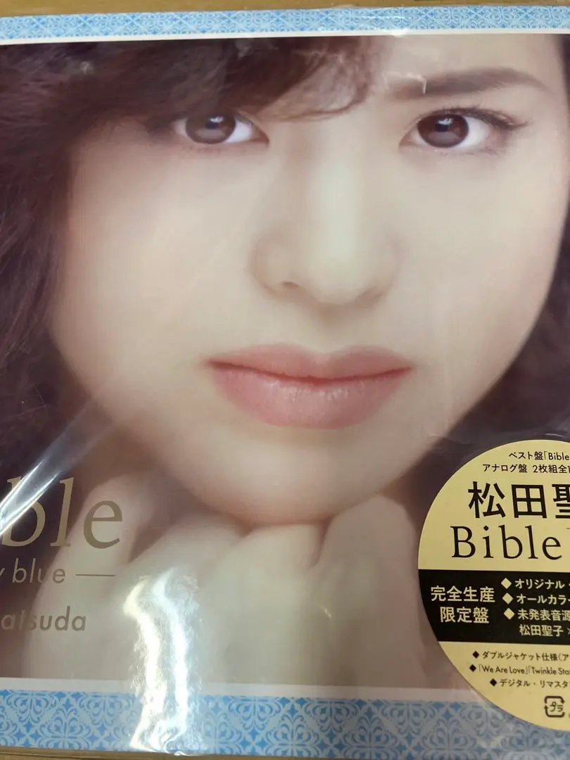 2025年最新】Bible milky blueの人気アイテム - メルカリ
