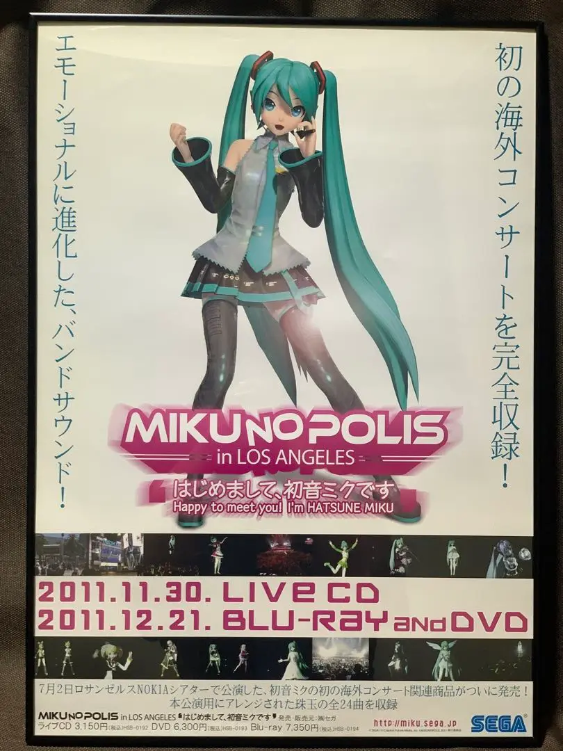 Amazon.co.jp: MIKUNOPOLIS in LOS ANGELES “はじめまして、初音