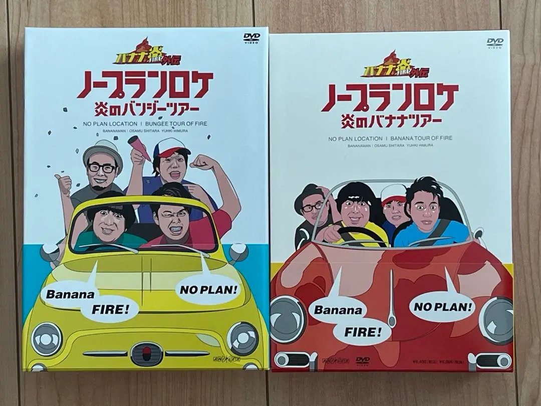 バナナ炎(ファイア) 、 バナナTV、炎のバナナツアー、バナナ炎　DVD27巻 バナナ炎(ファイア) 、 バナナTV、炎のバナナツアー、バナナ炎
