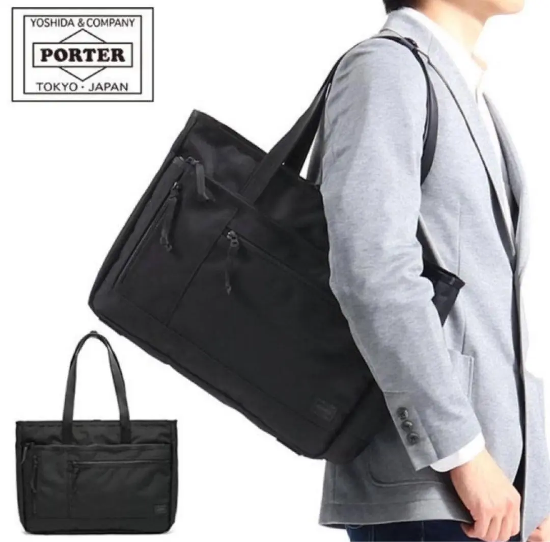 未使用品　PORTER ポーター トートバッグ インタラクティブ 完売品 未使用 PORTER ポーター トートバッグ インタラクティブ 完売品