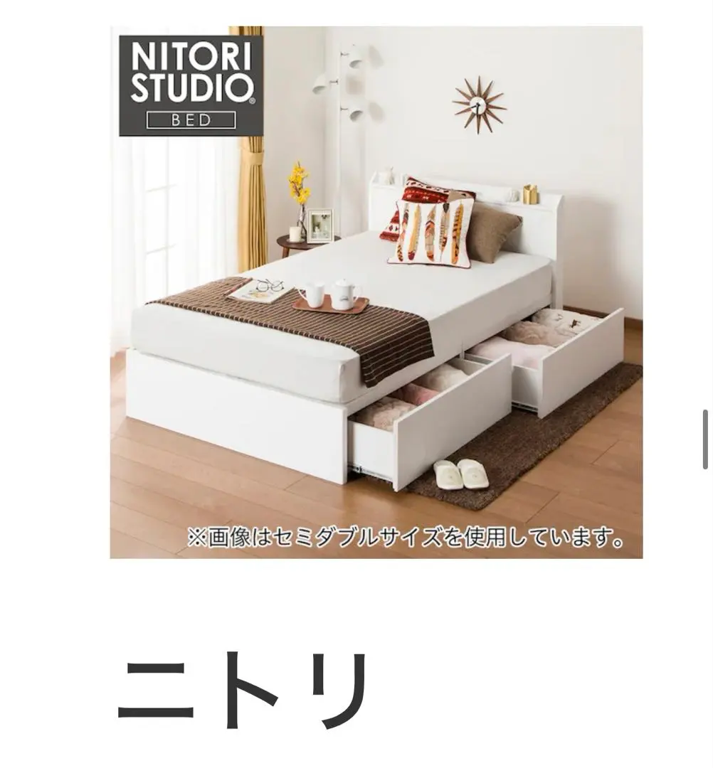 2025年最新】NITORI 付加機能：収納・引き出し ベッドフレーム