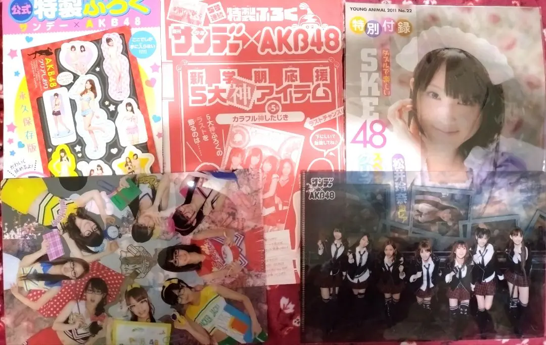 2025年最新】AKB 下敷き 非売品の人気アイテム - メルカリ