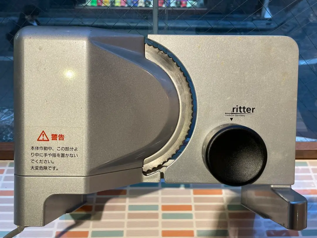 ritterリッター社 電動スライサー フードカッター (fj 12 25/11
