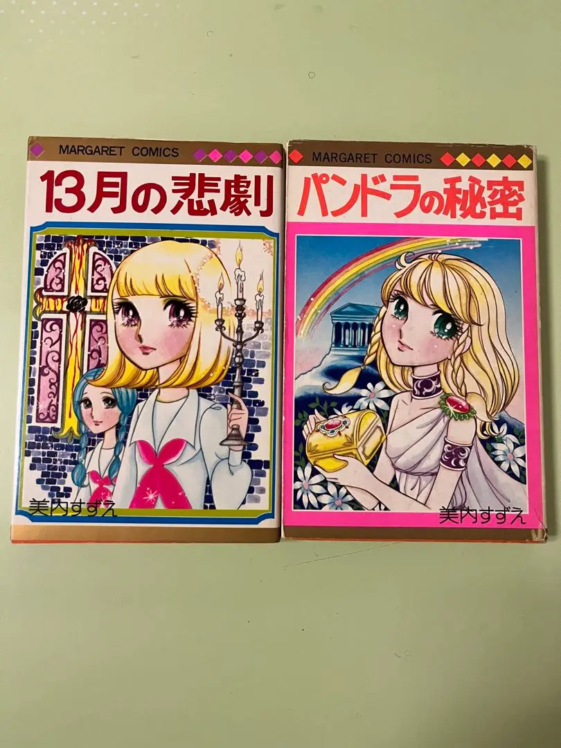 ★パンドラの秘密、他　身内すずえ3冊セット★ ☆パンドラの秘密、他 身内すずえ3冊セット☆ - メルカリ