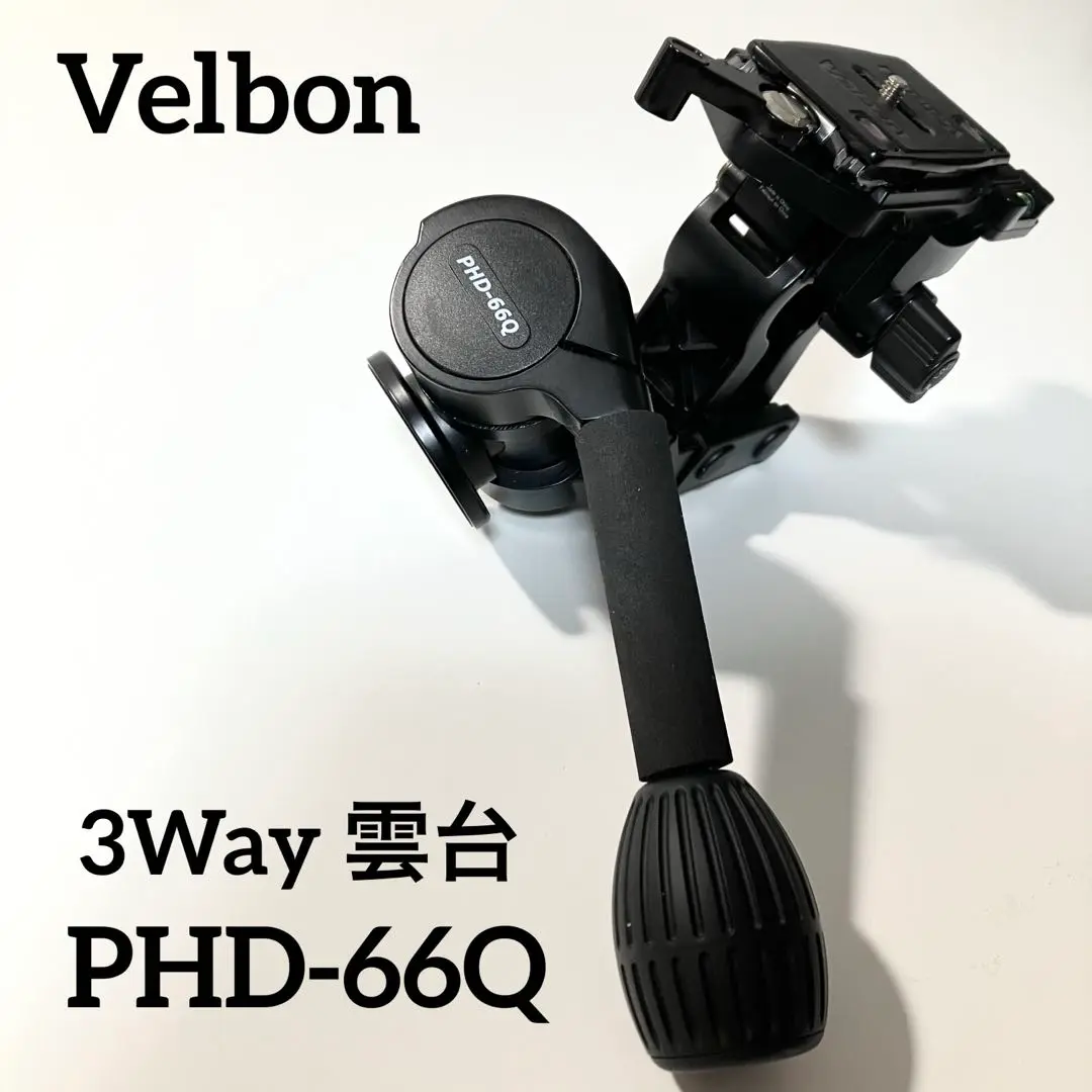 2025年最新】PHD-66Qの人気アイテム - メルカリ
