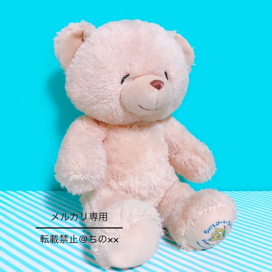 Build-A-Bear Workshop/ビルドアベアワークショップぬいぐるみ