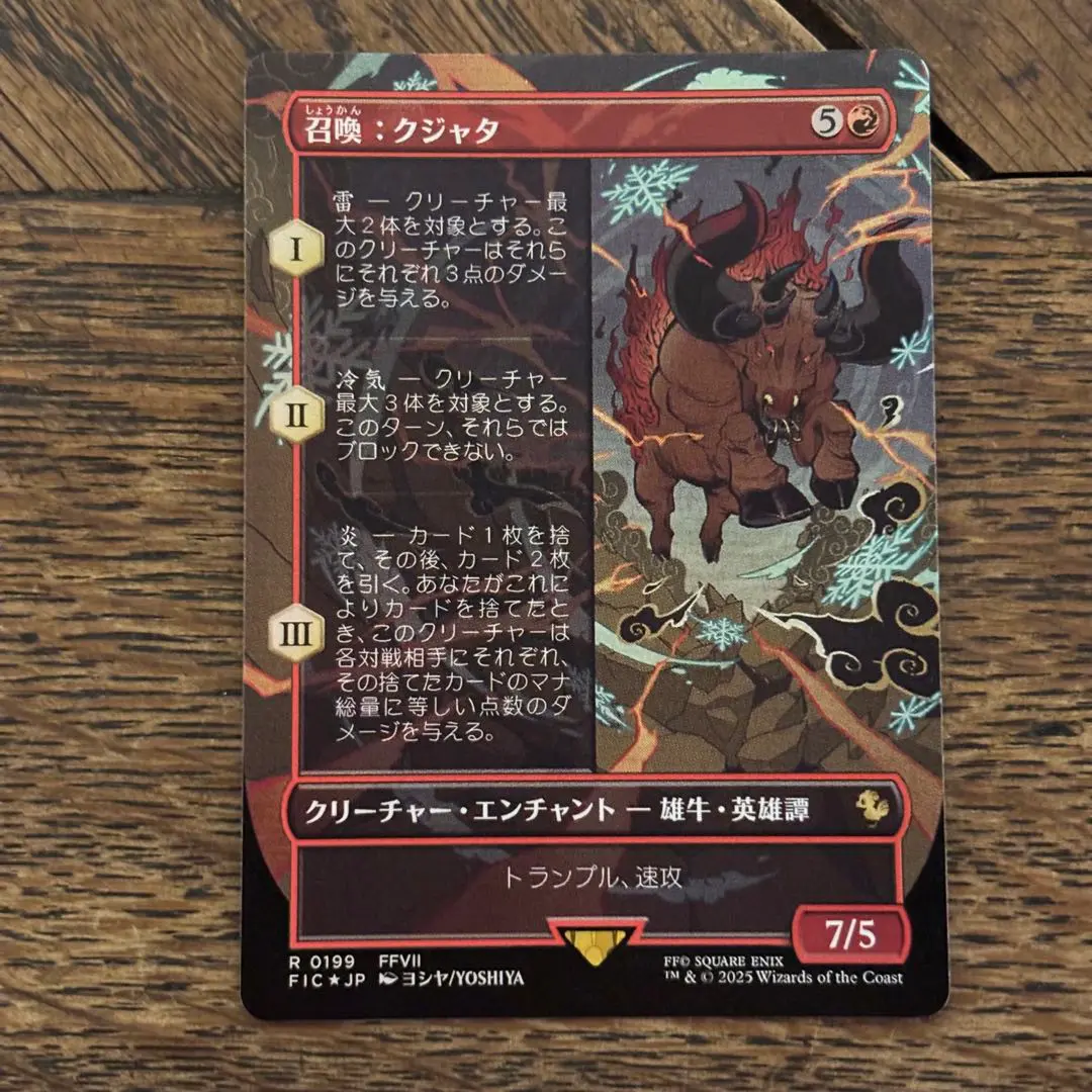2025年最新】commander collection greenの人気アイテム - メルカリ