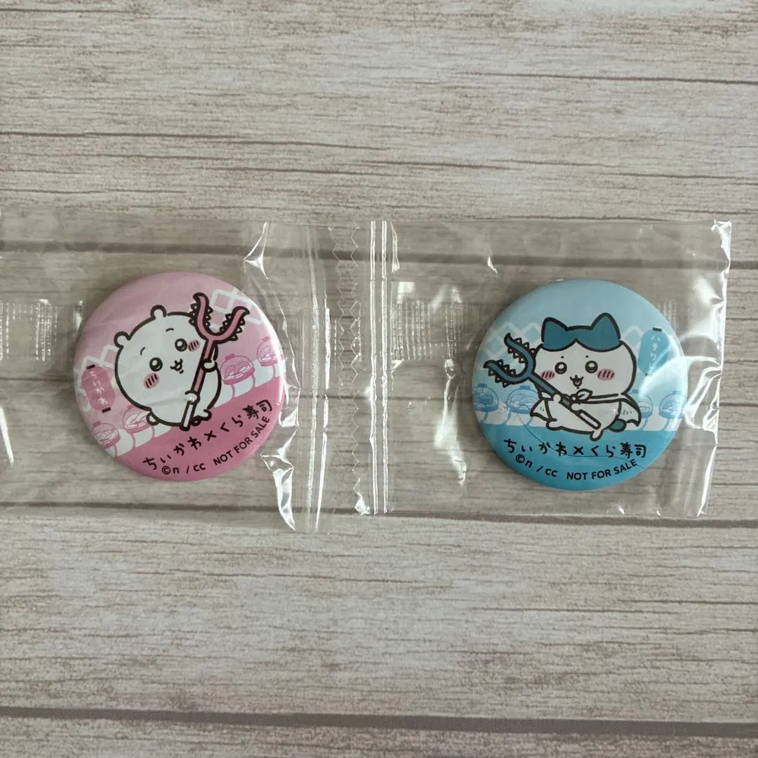 Thumbnail of Chikawa Kura Sushi